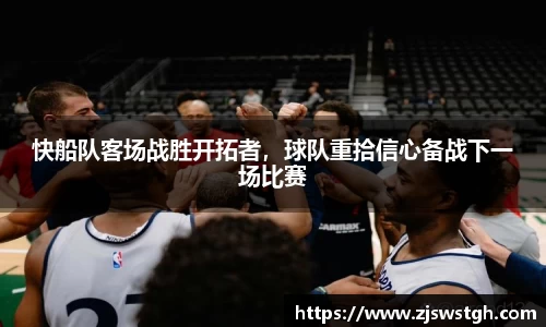 zoty中欧官方app下载