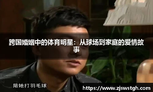 zoty中欧官方网站