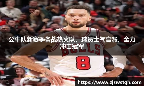 zoty中欧官方网站