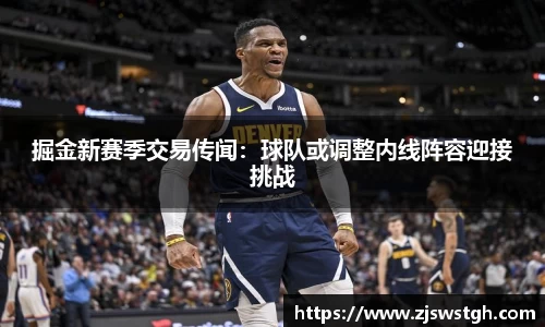 zoty中欧官方app下载