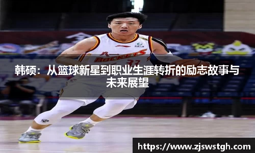 zoty中欧官方app下载