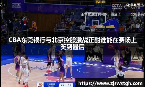 zoty中欧官方网站