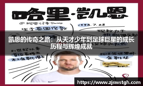 zoty中欧官方网站