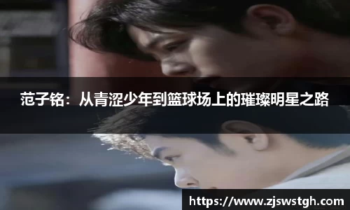 zoty中欧官方app下载