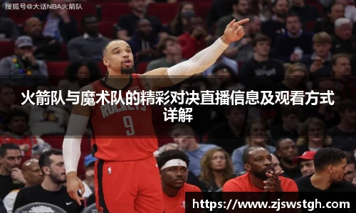 zoty中欧官方app下载