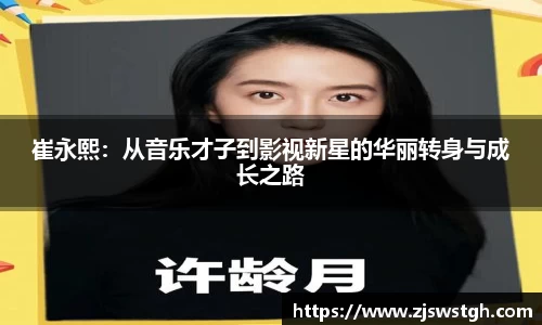 zoty中欧官方网站
