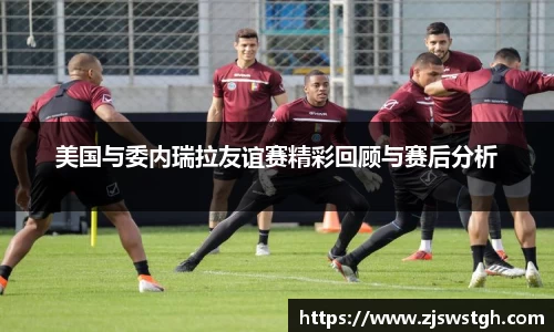 zoty中欧官方网站