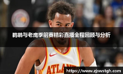 zoty中欧官方app下载