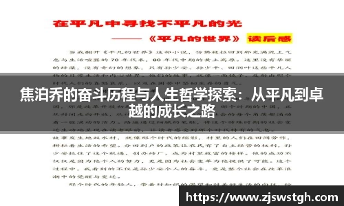 zoty中欧官方app下载