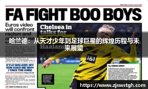 zoty中欧官方网站