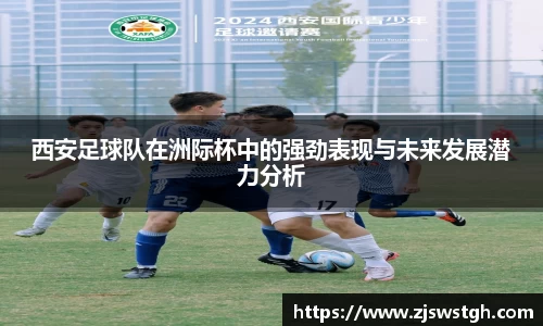 zoty中欧官方app下载