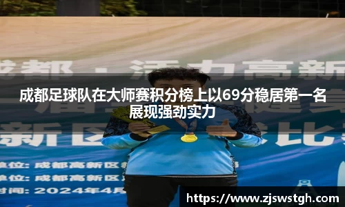 zoty中欧官方网站