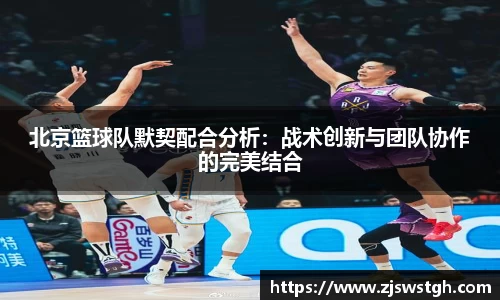 zoty中欧官方app下载