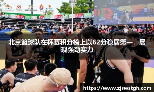 zoty中欧官方网站