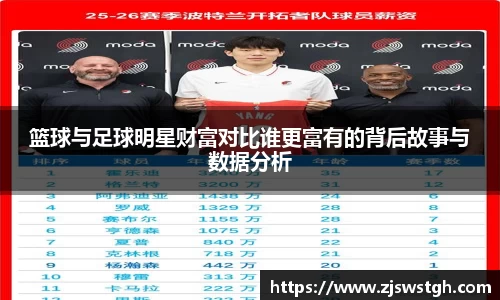 zoty中欧官方app下载